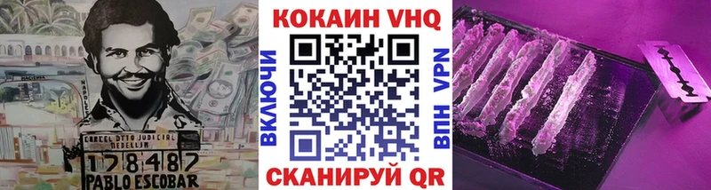 Цена Белая Холуница Alpha-PVP  КОКАИН  Меф мяу мяу  Героин  ГАШ 
