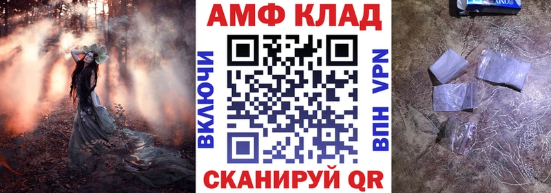 купить наркотик  Белая Холуница  АМФЕТАМИН Розовый 