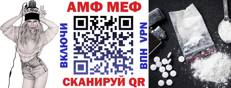 АМФ Розовый Белая Холуница
