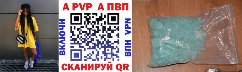Alfa_PVP СК КРИС  Белая Холуница 