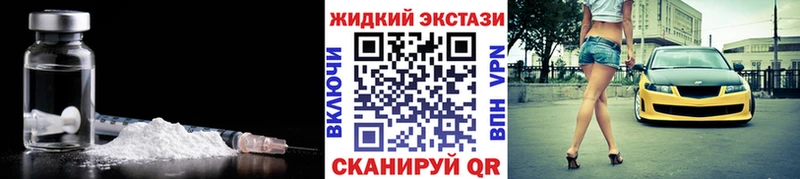 где продают наркотики Белая Холуница БУТИРАТ 1.4BDO