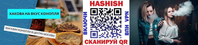 цена наркотик  Белая Холуница  Canna-Cookies конопля 