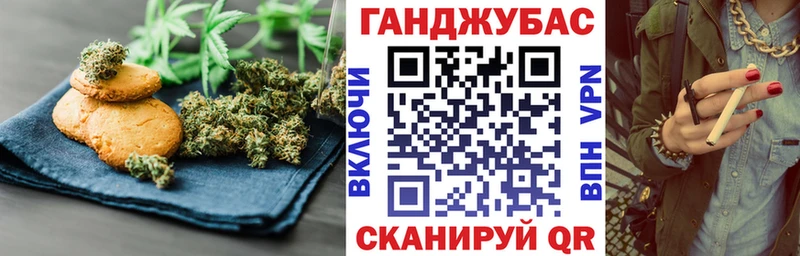 Еда ТГК конопля Белая Холуница