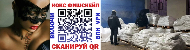 КОКАИН VHQ Белая Холуница