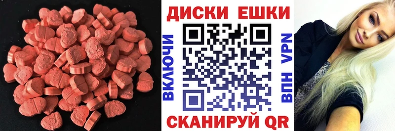 Ecstasy 99%  купить   Белая Холуница 
