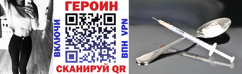 ГЕРОИН афганец  Белая Холуница 