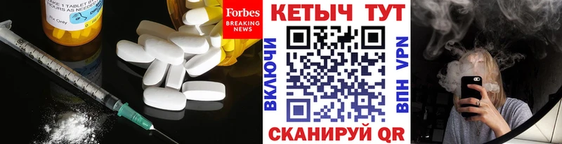 наркота  Белая Холуница  КЕТАМИН VHQ 