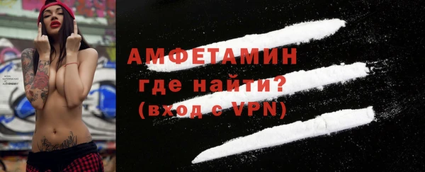 амфетамин Шали