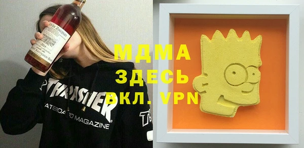 кристаллы Новокубанск