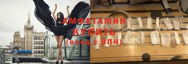 трава Новодвинск