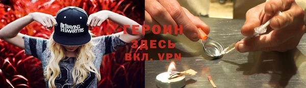 трава Новозыбков