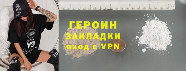 трава Новозыбков