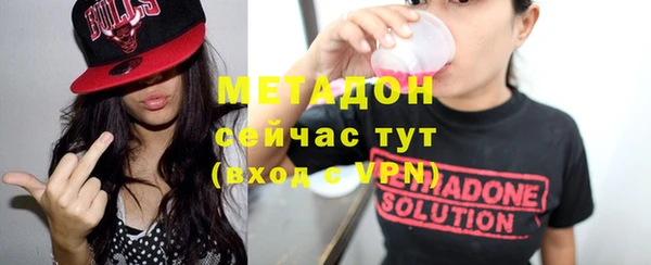 кристаллы Новокубанск