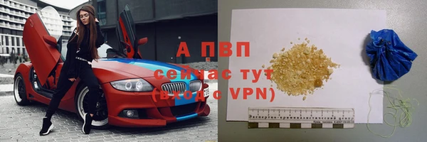 кристаллы Новокубанск
