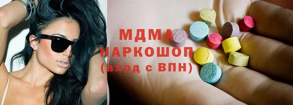 трава Новозыбков