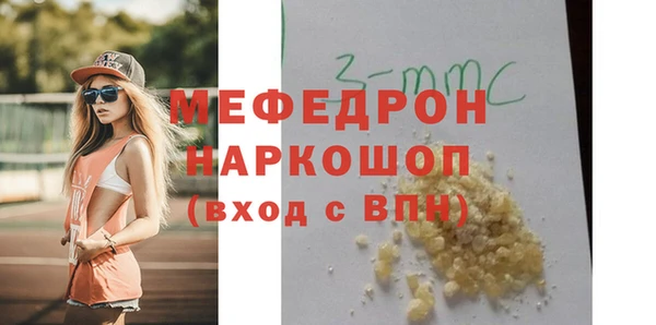 трава Новозыбков