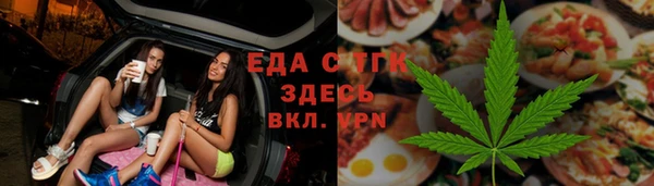 трава Новодвинск
