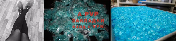 трава Новозыбков