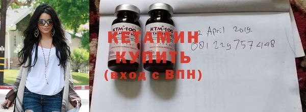 трава Новодвинск