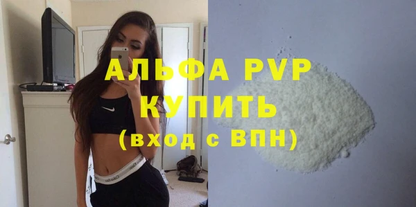 трава Новозыбков