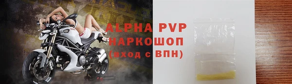 трава Новодвинск