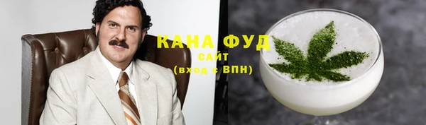 гашишное масло Чердынь