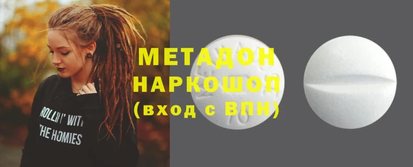 трава Новодвинск