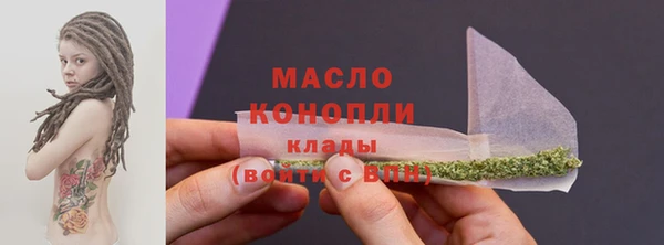 трава Новодвинск