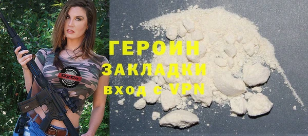 трава Новозыбков