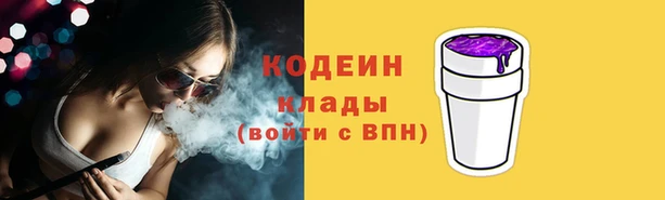 трава Новозыбков