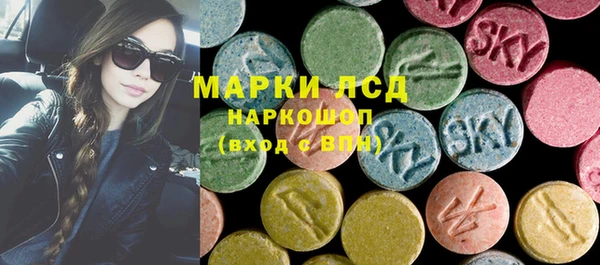 кристаллы Новокубанск
