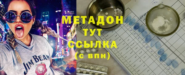 кристаллы Новокубанск