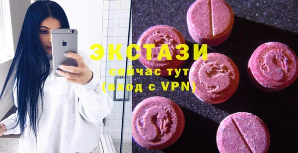кристаллы Новокубанск