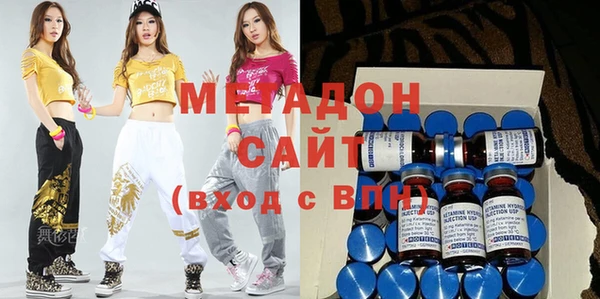 трава Новозыбков