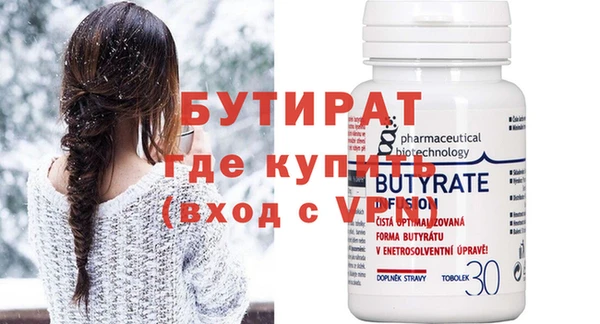 наркотики Вязьма