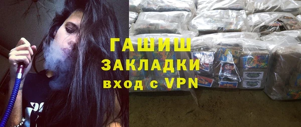кристаллы Новокубанск