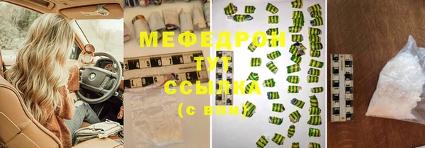 кристаллы Новокубанск