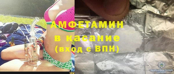 кристаллы Новокубанск