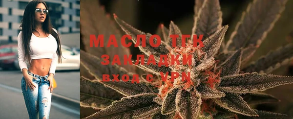 спайс Елабуга
