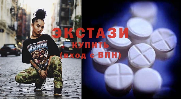 кристаллы Новокубанск