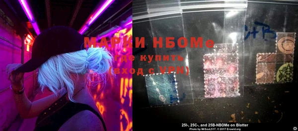мескалин Вяземский