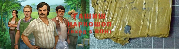 дистиллят марихуана Щигры