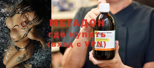 трава Новозыбков