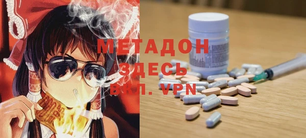эйфоретик Щучье