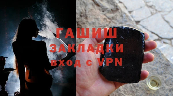 кристаллы Новокубанск