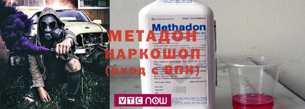 герыч Шадринск