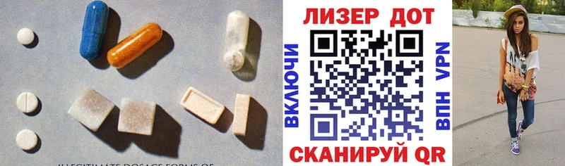 ЛСД экстази кислота  Белая Холуница 