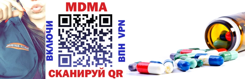МДМА VHQ  Белая Холуница 