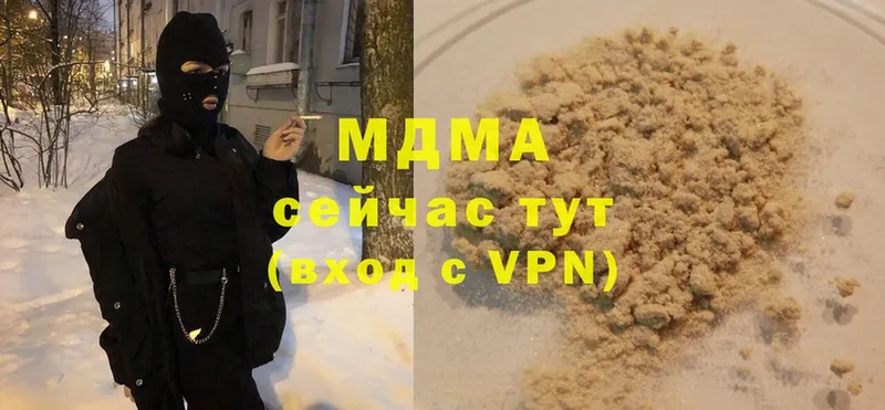 MDMA crystal  где найти   Белая Холуница 