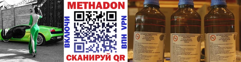 Метадон мёд  Белая Холуница 